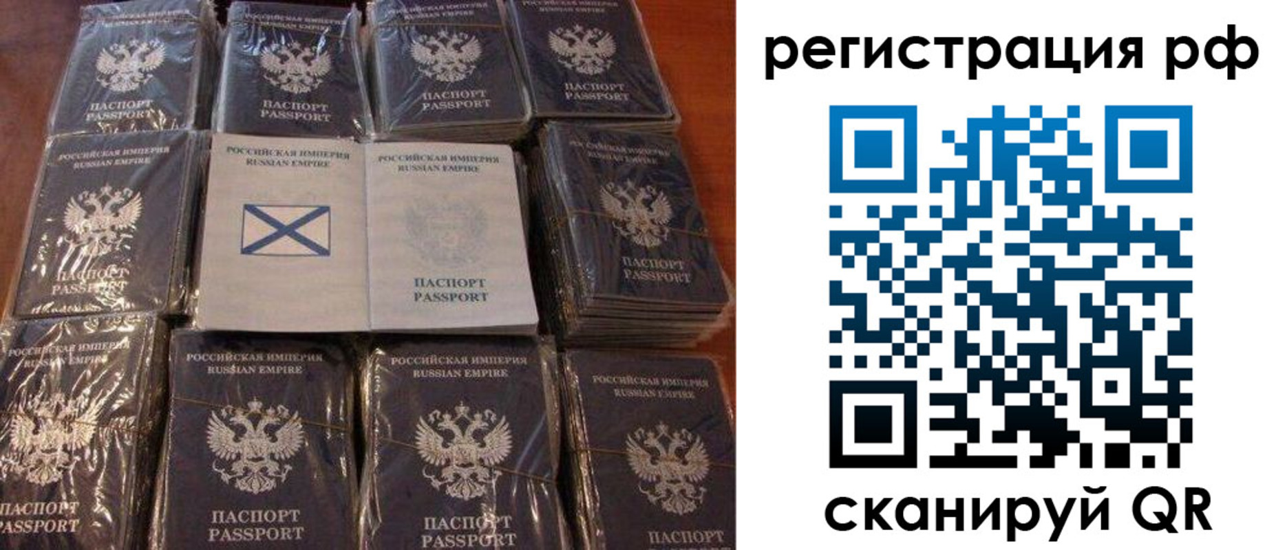 найти адрес прописки в Собинке