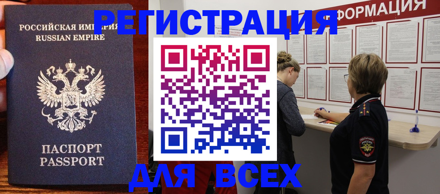регистрация для школы в Собинке